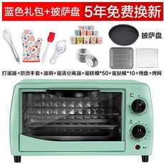 생선구이업소용기계