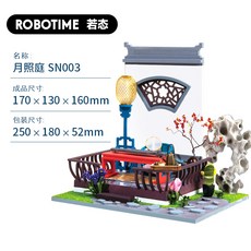 아이디어 별장 수공 DIY 작은 집 모형 빌라 수제 손으로 조립 된 집 만들기키트 XT2020100807Z, 월 정액 배달 도구
