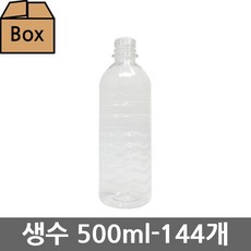 생담 생수용기 식혜용기 350ml 500ml 900ml 1.5L 1.8L 2L, 500ml 원형, 144개