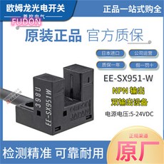 ee-sx951w