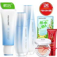 Hanhoo 한 후 스킨 케 어 식물 에너지 세트 클 렌 징 크림 수분 잠 금 보습 화장품 권한 부여 + 물 응 근 (선물), 상세페이지 참조
