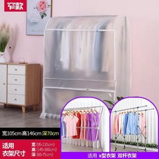 굿슈머행거가리개