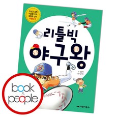 김양희