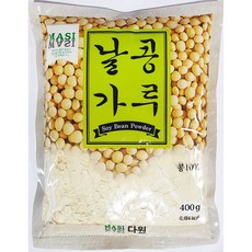 편콩가루