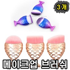 롬앤파데브러쉬