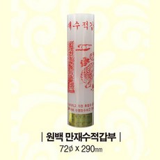 대광양초