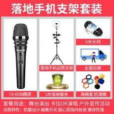 버스카드코일
