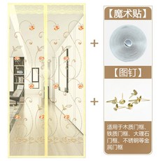커튼 부드러운천 문 도어 모기방지 창사 자성 온실 자동 주방 그림 마술스티커 장식, C02-정음 베이지 자수(쿠폰증정 마술스티커)