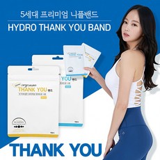 [하이드로] 5세대 피부진정 알로에베라 유두패치 THANK YOU 니플밴드 38mm (40매 비밀보장 포장배송), 1세트 40매