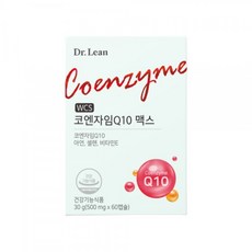 닥터린코엔자임큐텐