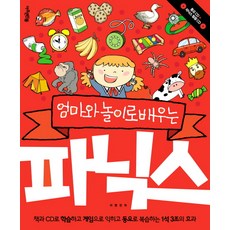 7세파닉스