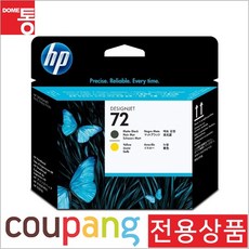 w8400플로터헤드
