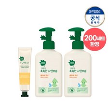 [그린핑거]그린핑거 촉촉한 자연보습 로션320mlx2개+포레스트 핸드크림 버베나50ml, 1개