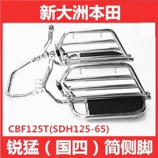 cbf125t