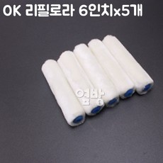 ok리필로라