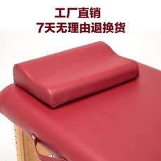 경락마자시 얼굴 베개 한의원 에스테틱 물리치료실 피부관리샵 네일샵 뷰티 마사지 베게 보디풀 헤드베개 침구보건베개 가정용 속눈썹 네일숍용, 01 베이지