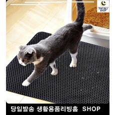 모래매트 30대집사 사막화방지 고양이매트 고양이용품싸게파는곳 리빙소품 반려용품 반려묘용품, 그레이 40X50
