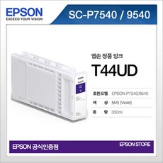 sc-p7540