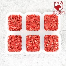 고기생각 한우 1등급 큐브 우둔살 다짐육 이유식용 소고기 냉동 300g 이유식고기, 3개
