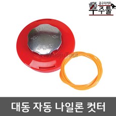 흑점줄전갱이회