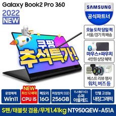 nt950xcr-g58a