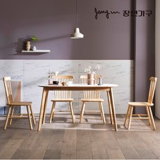 [장인가구] [롯데단독] 아이브 밀란 HPL 라미네이트타원 원목식탁세트 4인(의자형) 착불