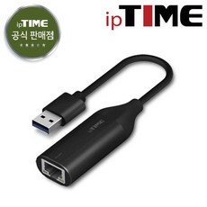 ipTIME U1000 PLUS 유선랜카드 / 주말영업 / 강변역 방문수령 퀵가능