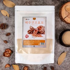 맥주효모분말1kg