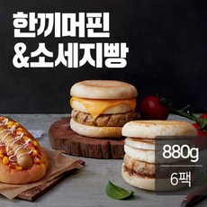 [랭킹닭컴] 맛있닭 닭가슴살 한끼머핀&소세지빵 혼합 6팩, 단품
