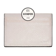 델보카드지갑