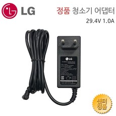 LG 청소기 센터 정품 어댑터 충전기 ADS-13FSG-19N ADS-30FSA-17 ADC-30FSA-30, 3. 29.4V 1.0A, 1개