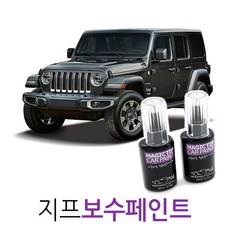 매직팁카페인트 지프 터치업 페인트, PW7_Bright White, 1개