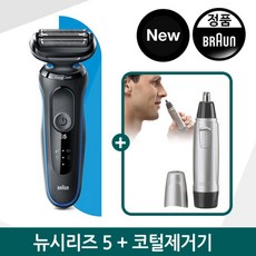 브라운면도기9350s