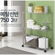 튼튼철망