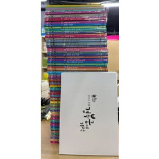 [개똥이네][중고]참 똑똑한 사회씨