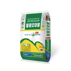 동송농협철원오대쌀