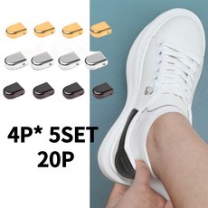 트렌드태그 신발끈클립 5SET (20개) 매듭없는 운동화끈 고정