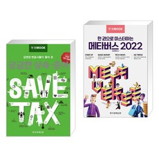 궁금한상속증여한국경제매거진