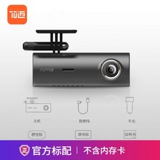 h300블랙박스