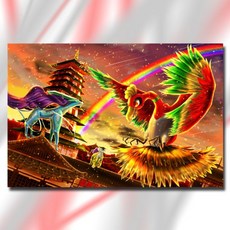 다이아몬드나석