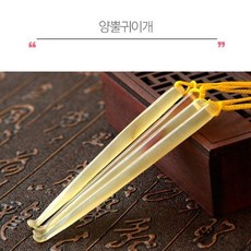 정전기 없는 양뿔귀이개 시원한 귀지제거 가능 마무리 부드러운 브러쉬 양면사용 물세척 위생 귀이개 귀파개 귓밥 귀밥 청소 귀청소 휴대용 간편사용