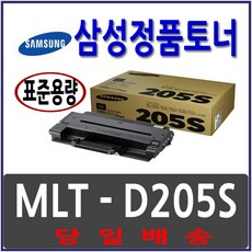 lga205s