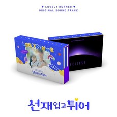 [CD] 선재 업고 튀어 (tvN 월화드라마) OST : OST ver : 2CD + 포토북 + 포토카드 4종 + 포토스탠드 + 북마크 + 필름포토 + 메시...