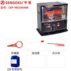석유 난로 RSX-230 B, MD2404+20L 난방용제