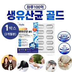 뉴네이처멀티프로바이오틱스500mgx60캡슐 TOP01