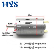 HYS DC 모터 6V 2000rpm 고속 12 V 4000rpm 전기 미니 모터 12 V 볼트 마이크로 모터 DIY 자동차 모델 장난감 액세서리 RS395|직류 전동기|, 1개