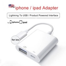 애플카메라어뎁터