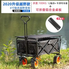 코스트코핸드트럭