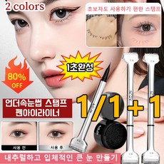 아타락시아 140가닥 대용량 가닥 속눈썹 부분 인조 속눈썹 자연스러운 셀프 속눈썹 연장 1세트 언더 속눈썹-003AB 상품 이미지