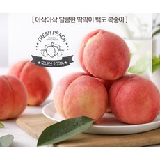 신상점복숭아